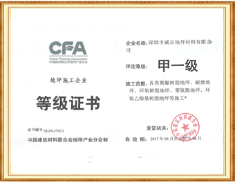甲一級.gif