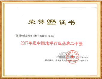 品牌20強(qiáng).gif